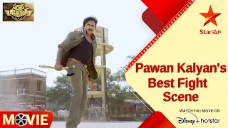 Sardaar Gabbar Singh Telugu Movie Scenes | Pawan Kalyan's Best Fight Scene | Star Maa