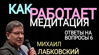 НЕСКОЛЬКО СОВЕТОВ КАК ЛУЧШЕ ЗНАКОМИТЬСЯ С ДЕВУШКАМИ. МИХАИЛ ЛАБКОВСКИЙ