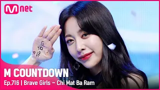 [Brave Girls - Chi Mat Ba Ram] KPOP TV Show | #엠카운트다운 EP.716 | Mnet 210701 방송