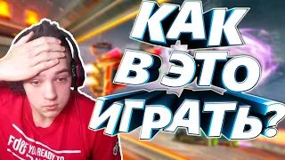 НОВЫЙ РЕЖИМ "HEATSEEKER" В ROCKET LEAGUE/ОБЗОР/ГЕЙМПЛЕЙ