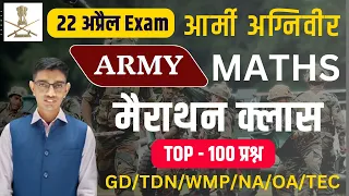 Army Exam Maths Top 100 Important Questions 2024 | Indian Army Maths Merathon Class 2024 | Army Math