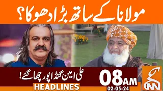 Ali Amin Gandapur Shocking Statement | News Headlines | 08 AM | 02 May 2024 | GNN