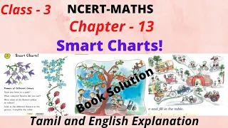 Smart Charts |Ncert- CBSE Maths| Class 3 Chapter 13 |both Tamil and English Explanation