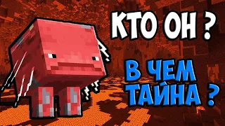 СТРАЙДЕР МАЙНКРАФТ - КТО ОН ?  MINECRAFT Теория !!!