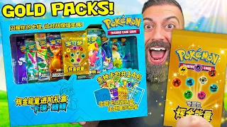 GOLD Pokemon Cards Are In Every Pack, Guaranteed!