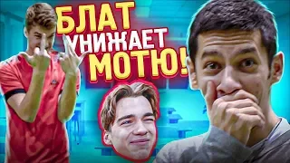 СКОЛЬКО БАБОК ПОТРАТИЛ В КЛУБЕ ЗА ВЕЧЕР!? // откровенный челлендж