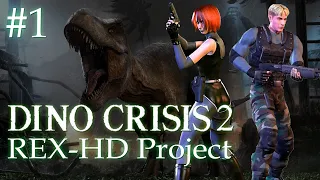 DINO CRISIS 2 2002 (PC) ► REX-HD Project #1