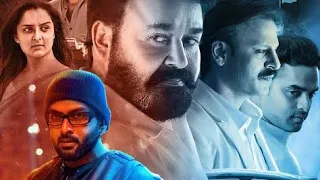 Lucifer Malayalam  South Movie 2022 __ Full Hindi Dubbed Movie 2022 _ South Indian Full Movie(720P