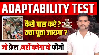 Adaptability test kya hai | Army Agniveer Cut Off 2024 Army Agniveer Safe Score 2024 | Army wallah