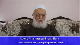 Шейх Мустафа Аль-Буга о Дагестанцах