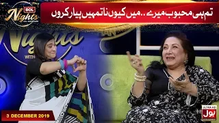 Tum Hi Mehboob Mere | Madiha Rizvi & Deeba Begum Playing Dumb Charades | BOL Nights