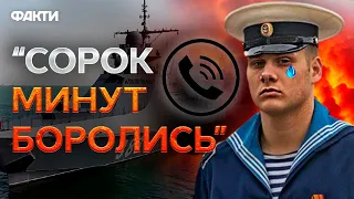 "Котов атаковали 5 БЭКами": НИТТЯ КОМАНДИРА знищеного КОРАБЛЯ СЕРГЕЙ КОТОВ