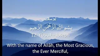 Surah 12 - Yusuf: 🔊 ARABIC Recitation with English Subtitles. Nature Backgrounds