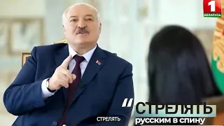 Новая Карта Лукашенко | RYTP