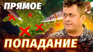 МОЩНО! ВСУ поразили ВАЖНЕЙШИЕ ОБЬЕКТЫ РФ! Что ГОРЕЛО в Крыму? — Рыженко