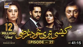 Kaisi Teri Khudgharzi Episode 22 - 28th September 2022 (Eng Subtitles) - ARY Digital Drama