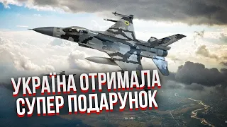 Ура! F-16 ВЖЕ СКОРО В УКРАЇНІ. Везуть літаки-розвідники. У війні наступає перелом