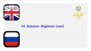 14. Russian Beginner Level Speaking Lesson Practice Learning