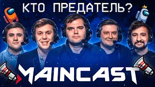 CS:GO Комментатор КИДАЕТ на деньги