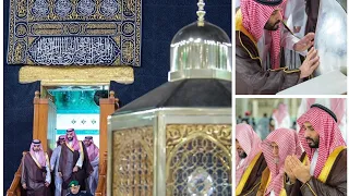 Saudi Crown Prince MBS in Harram Makkah washing ceramony of kaba ❤️