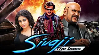 Sivaji The Boss Full Movie Explained In Hindi | Rajinikanth | Shnik Explains