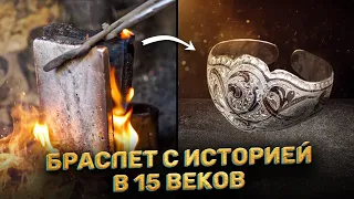 Этой Дагестанской ювелирной технологии 1500 лет! Кубачинский браслет из серебра