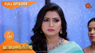 Vanathai Pola - Ep 125 | 13 May 2021 | Sun TV Serial | Tamil Serial