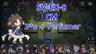 [Arknights] SV-EX-8 Challenge Mode Low Rarity + Perfumer Clear