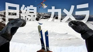 【フリースキー】キッカー・パーク目線カメラ -POV- 石打丸山スキー場