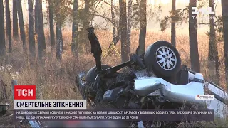 В ДТП у Сумській області загинули троє хлопців та дівчина