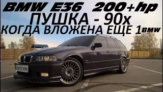 BMW 318i E36 - BMW - ЭТО ВСЕГДА ГОНКА !!! ТЕСТ ДРАЙВ!!!