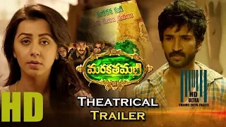 MarakathaMani |TELUGU Theatrical Trailer | Aadhi Pinisetty, Nikki Galrani | ARK Saravan