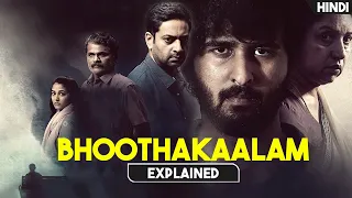 Best South Indian Horror Triller Movie | Bhoothakaalam Movie Explained in Hindi | Horror Film | HBH