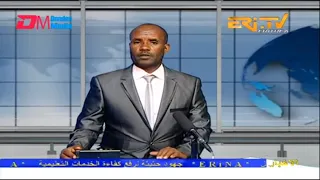 Arabic Evening News for January 28, 2023 - ERi-TV, Eritrea