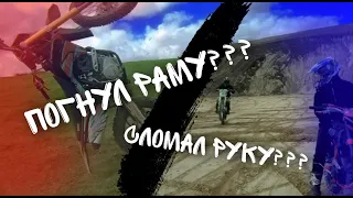 Эндуро покатушка от лица друга | ПЕРЕВЕРНУЛСЯ? ЗАБЛУДИЛИСЬ?