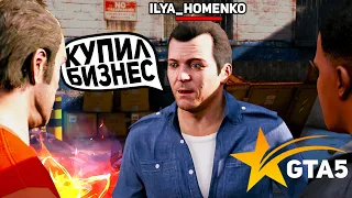 КАК ПРОХОДИТ ОТКРЫТИЕ НОВОГО СЕРВЕРА VINEWOOD В GTA 5 RP?