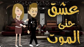 قصه رومانسيه كامله.افلام واقعيه مع سمر