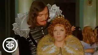 Дуэт королевы и кардинала из кинофильма "Д’Артаньян и три мушкетёра" (1979)