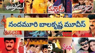 Nandhamuri Balakrishna all movies hits and flops - #manamovieshow #anjaneyuluenglish