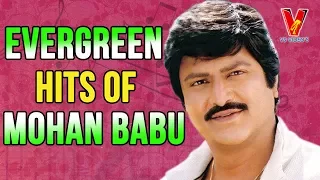 COLLECTION KING MOHAN BABU SUPERHIT VIDEO SONGS | JUKEBOX | V9 VIDEOS