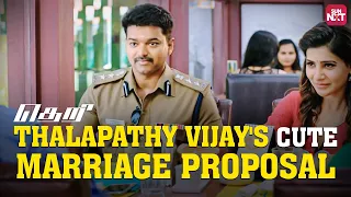 Vijay meets Samantha’s family for a marriage proposal. | Theri | Vijay | Samantha | Sun NXT