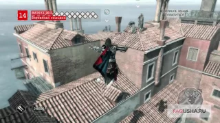 Assassin's Creed 2: местоположение знаков, символов и глифов из Истины