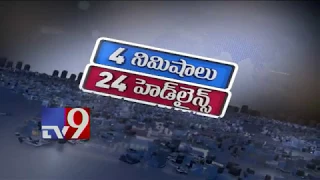 4 Minutes 24 Headlines || Top Trending News Worldwide || 15-02-2018 - TV9