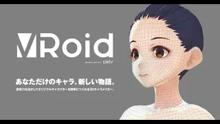 【雑談】VRoid Studioで3Dキャラを作ってみる☆