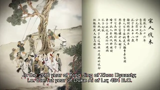 18 The Stories of Confucius’s Inspiring Life－Song’s people rooted the tree intended to hurt Confu