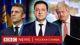 «Очень плохие новости»: что в мире думают о признании Россией ЛНР и ДНР? | Новости Би-би-си