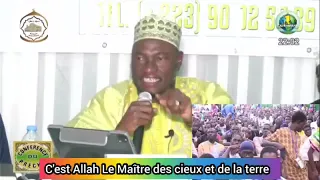 Imam Abdoulaye Koïta : c'est Allah Le Maître des cieux et de la terre.