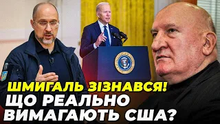 🔥Генерал розвідки: Умови від США оприлюднили не просто так! Київ отримав потужний сигнал / БОГДАН