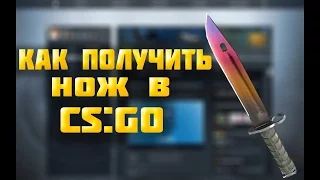 Новый сайт с ХАЛЯВОЙ CS:GO ХАЛЯВНЫЕ 5$ ШКОЛЬНИК ПОДНЯЛ 100$