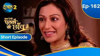 Palkon Ki Chhaon Mein | Episode- 162 30th March 2023 | Dangal 2